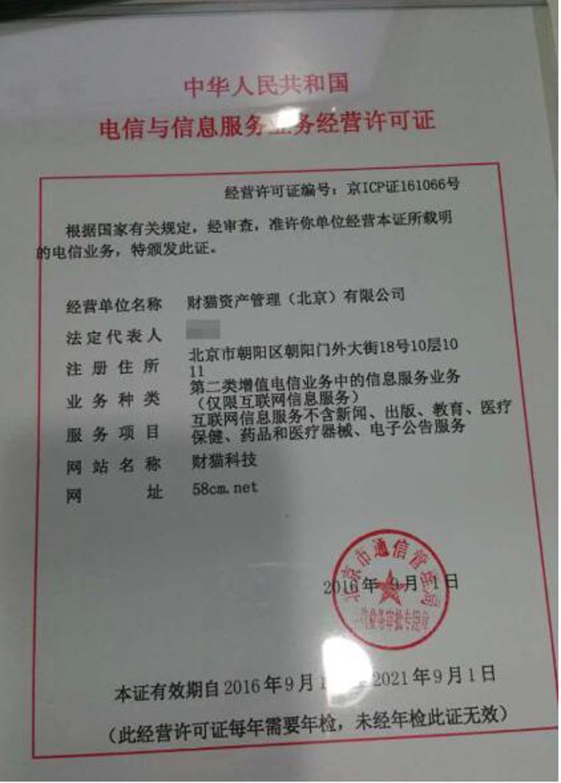 互联网理财平台:风起云涌的趋势与挑战